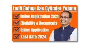 Ladli Behna Gas Cylinder Yojana Online Registration