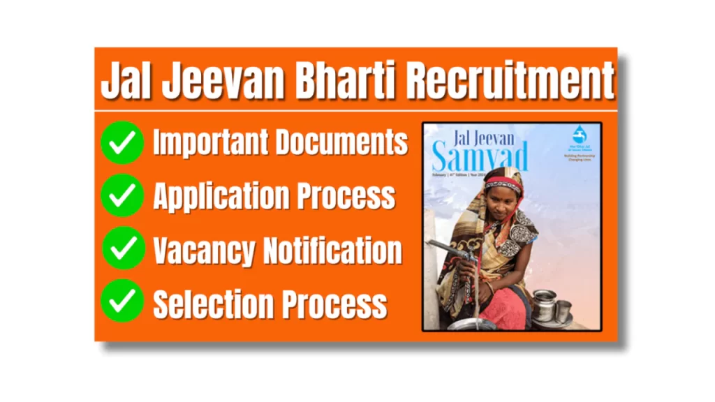 Jal Jeevan Mission Bharti 2024 Apply