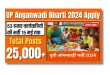 UP Anganwadi Bharti 2024 Apply