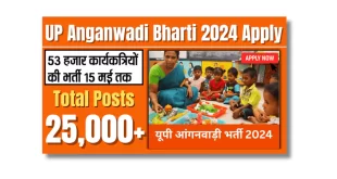 UP Anganwadi Bharti 2024 Apply