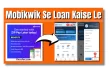 Mobikwik App Se Loan Kaise Le