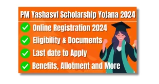 PM Yashasvi Scholarship 2024 Registration