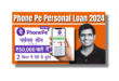 Phone Pe Personal Loan 2024 details