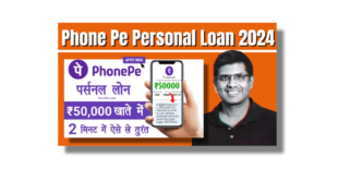 Phone Pe Personal Loan 2024 details