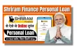 Shriram Finance Personal Loan Apply Online