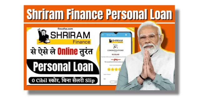 Shriram Finance Personal Loan Apply Online