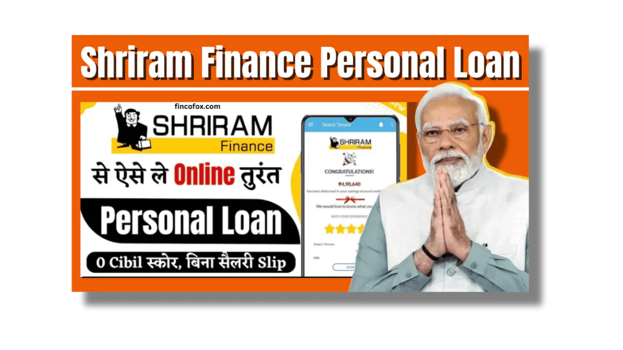 Shriram Finance Personal Loan Apply Online