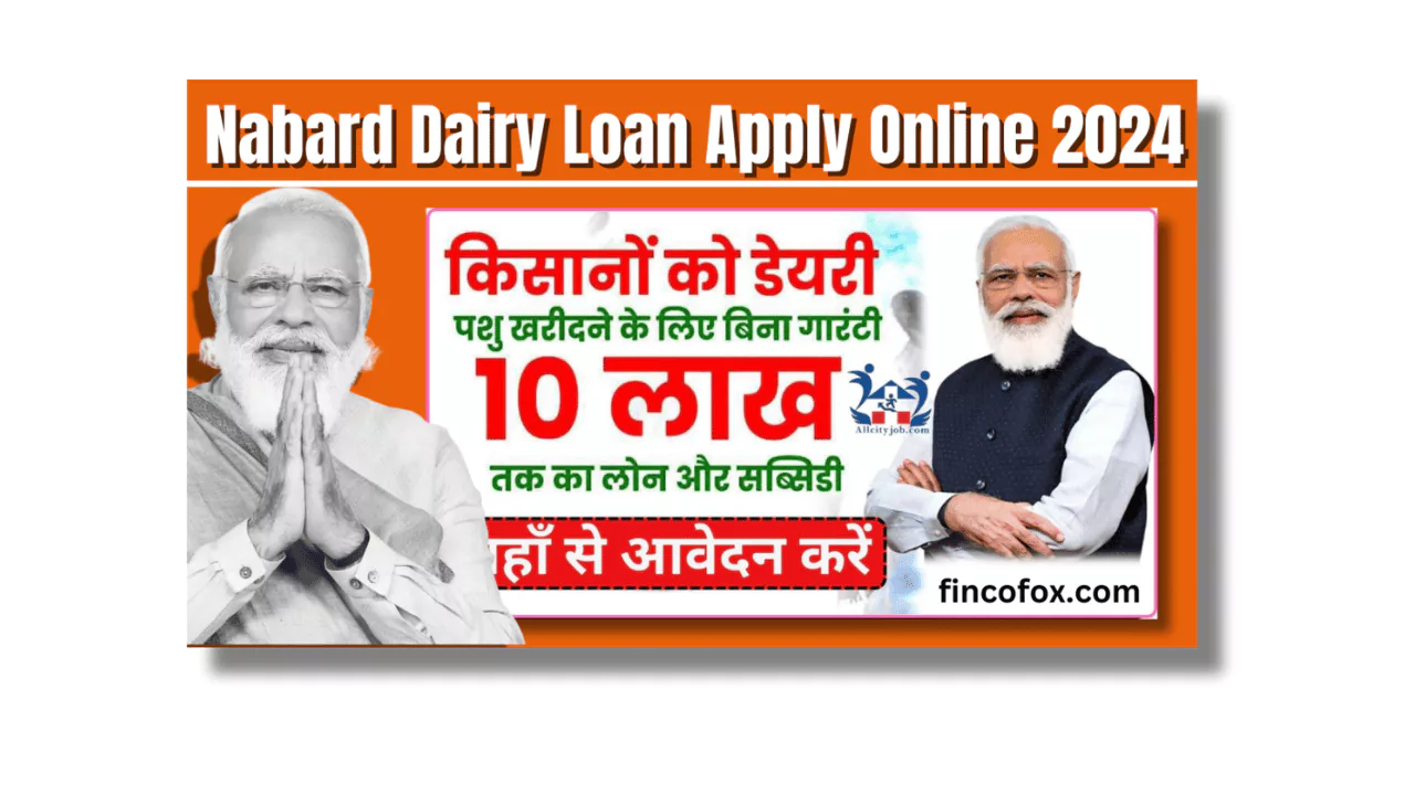 Nabard Dairy Loan Apply Online 2024