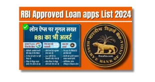 RBI Registered Loan App List Pdf 2024