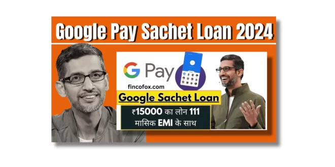 Google Pay Sachet Loan Apply Online