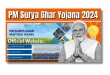 PM Surya Ghar Yojana 2024 official website