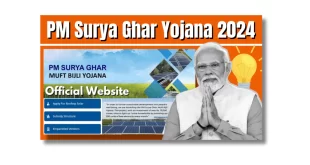 PM Surya Ghar Yojana 2024 official website