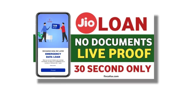 Jio Finance Loan Kaise Le