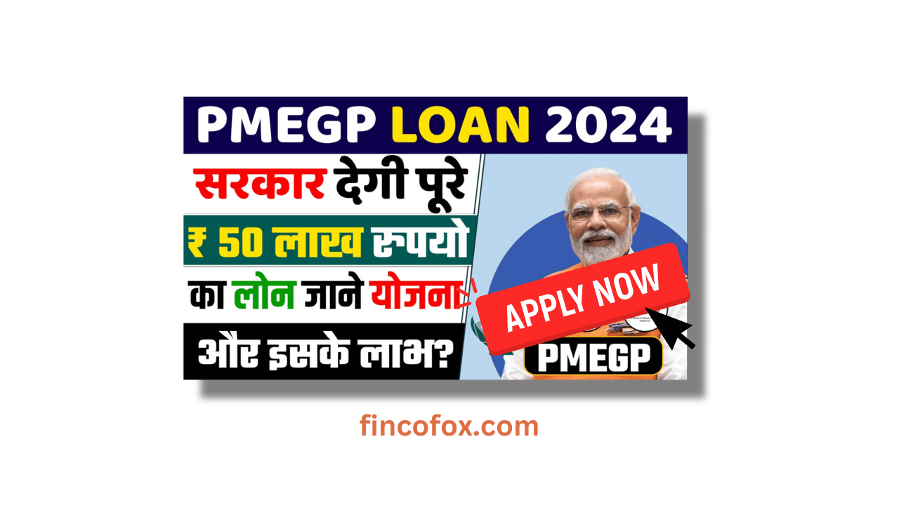 PMEGP Loan Scheme - PMEGP Loan Full Process (Apply Now)