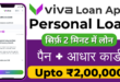 Viva Money Instant Personal Loan