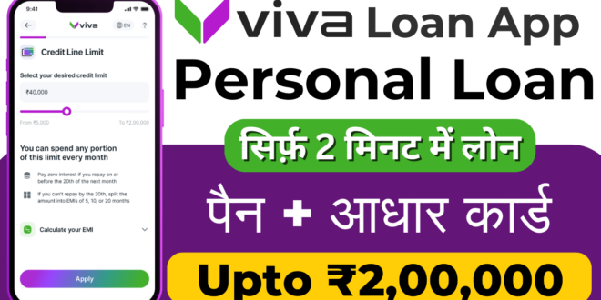 Viva Money Instant Personal Loan