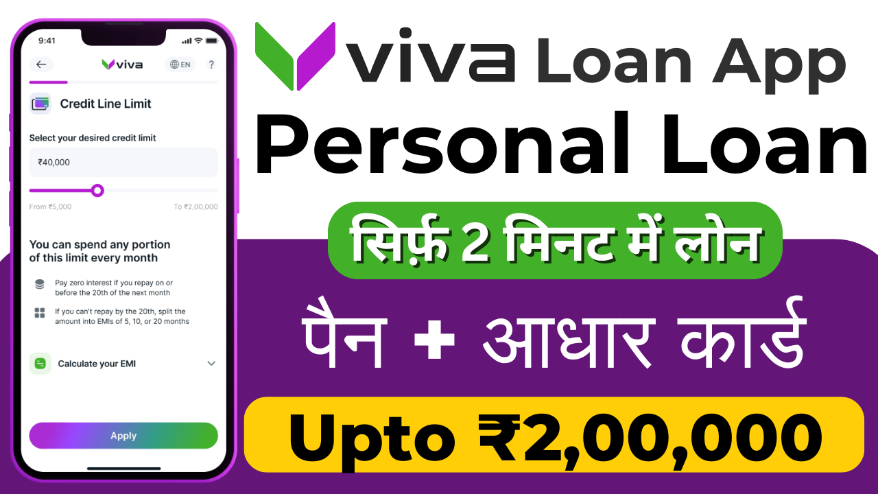 Viva Money Instant Personal Loan