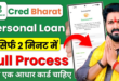 Cred Bharat Loan 2025