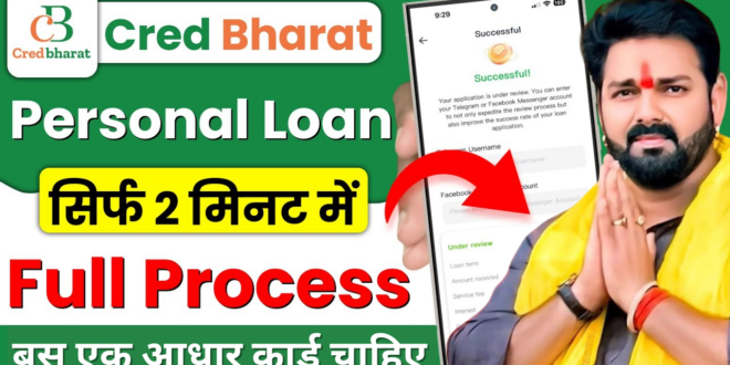 Cred Bharat Loan 2025